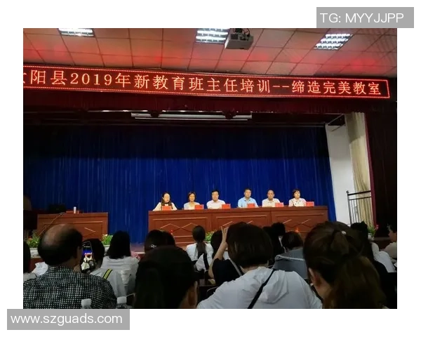 中国足球星二代崛起：新一代足坛继承者如何书写传奇